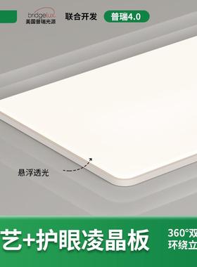 202年客厅灯l简ed吸顶灯约现代圆形5卫生197间书房卧室台过道灯阳