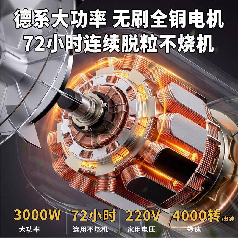 干USS湿两用脱电动玉机剥器粒机家用小型全自动玉米打玉米机米器