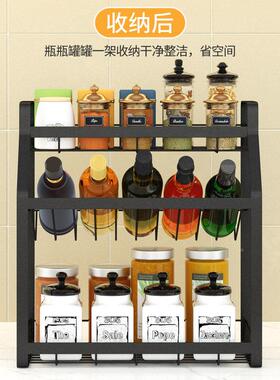 xcf09190厨房调黑料置物架地家落用调味品收纳架厨房用品台式调料