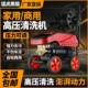商用超高压清洗机高端AR泵220V家用养殖场洗车机家用大功率工业泵