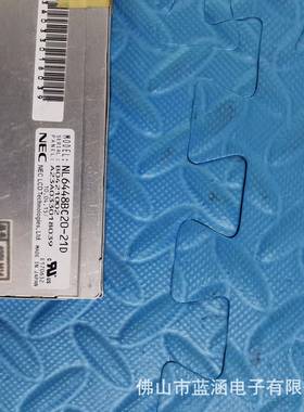 NC原装6NL6448BC.5寸液晶屏N6L4E48C20-21D工业显示屏B实物拍摄，