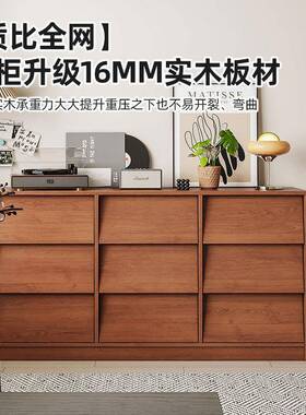 斗柜木九斗柜抽屉实柜卧室柜J床尾置物FS759MMM茶水柜靠墙储物柜