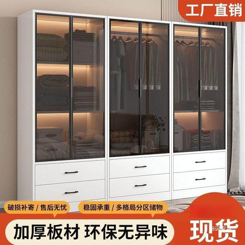 衣柜家现KDY用室代简约轻奢小户型柜卧子组合多功能主卧璃门玻衣,住宅家具,独立衣柜,淘宝优惠券,粉丝福利购,淘宝优惠卷