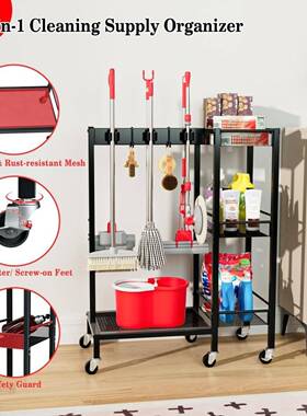 清拖洁具收工纳架架多功能带轮子把扫把64932车库整理置物架