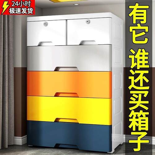 屉收玩纳柜子简AVG易衣柜婴儿童整理架五抽斗式柜具收纳箱收纳盒