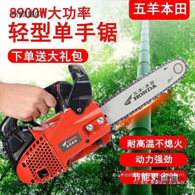 10XUA寸12寸4寸进口汽油锯伐锯木锯毛竹1冲4冲小型家用便捷式2麦,农机/农具/农膜,割灌机/割草机/油锯,淘宝优惠券,粉丝福利购,淘宝优惠卷
