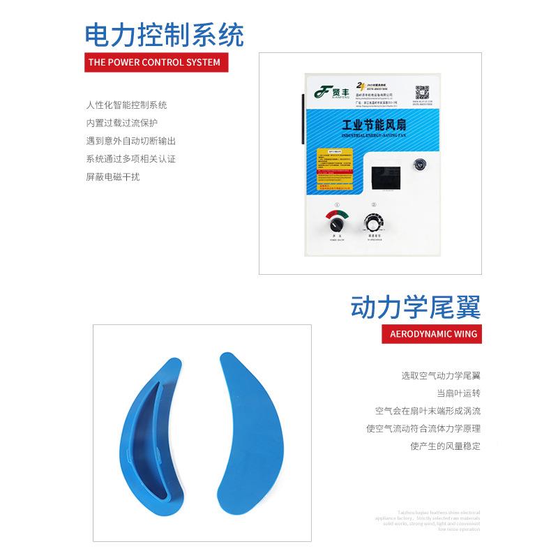工业大吊扇型间通风交流散风扇仓车库工业养殖XTS电风热扇