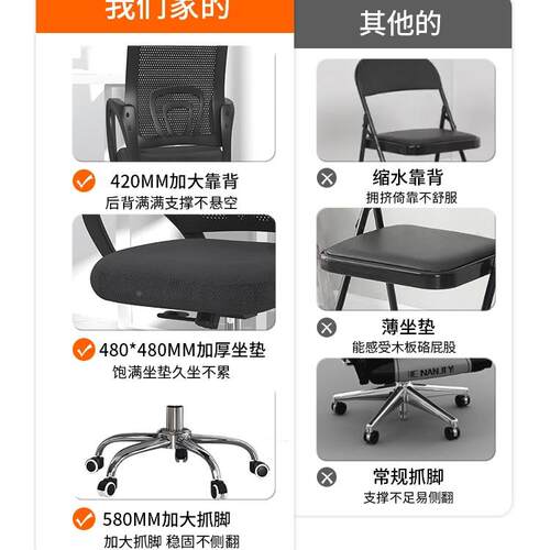 办坐公椅子万久职员985椅员工会议椅向轮护腰电脑椅用学习转家椅