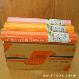 厂家直销威柏字即时PVC不干贴胶广告刻纸墙贴幼儿园YTP诗自粘纸