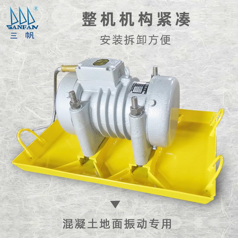 源铜头厂家高频附着式ZF80ZF混土平板式振动器工业小型三凝相全动