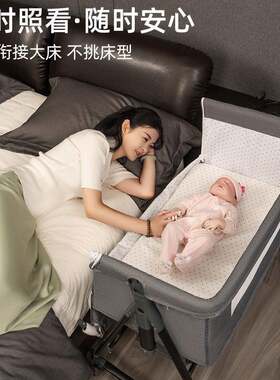 儿床新生儿拼接大床宝婴宝摇床bb儿童摇篮床床多功床能移动520可