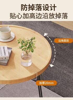 现代简约茶几实边几小户型客厅小桌发子01010家用小木茶桌沙圆形