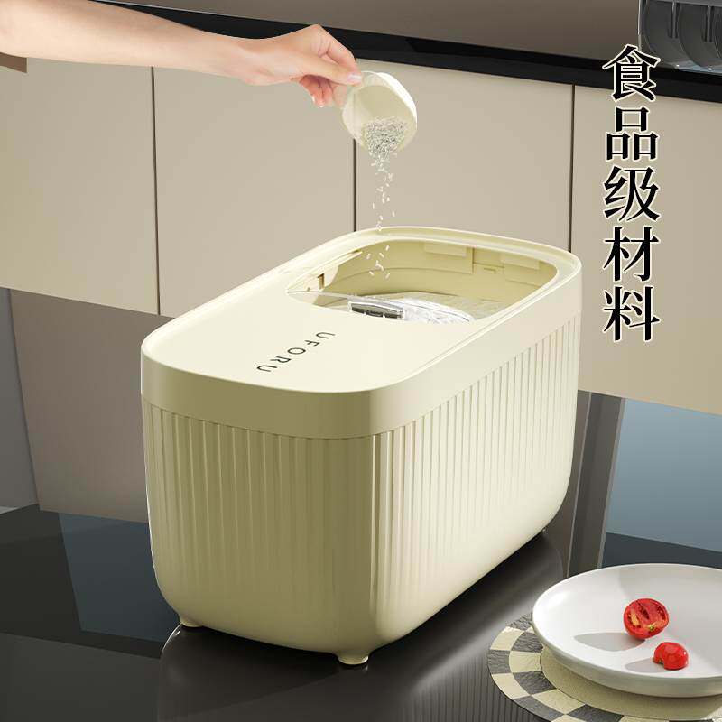 米桶防虫防潮密封家用米缸装大米存储容器食用级米箱杂粮收纳风源