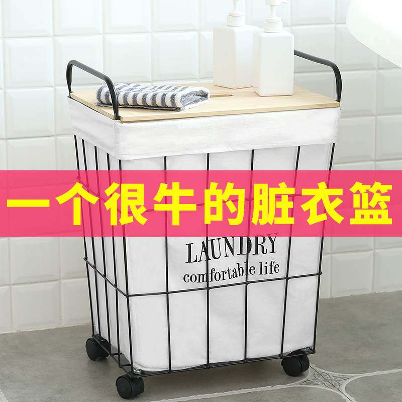 脏衣篮家用衣物收纳桶北欧脏衣篓框装衣娄洗衣篮带盖脏衣服收盛广
