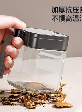 佐料调盒置物架组合套罐装调味壁瓶收纳架家用DLL厨房墙挂盐罐密