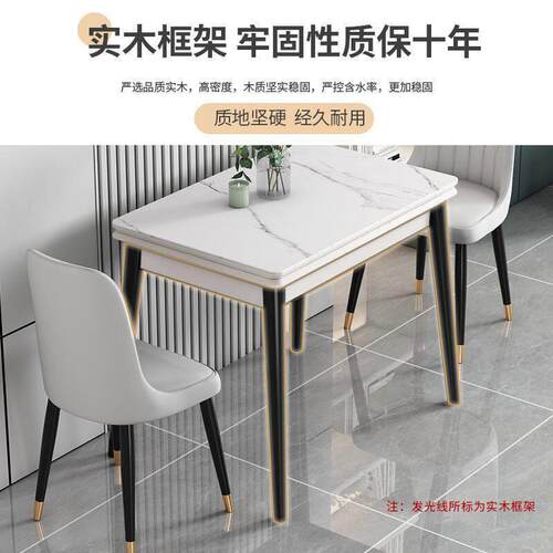 伸岩折叠餐桌EAR家用小户型实木可缩现简轻奢约饭桌长方板形桌子