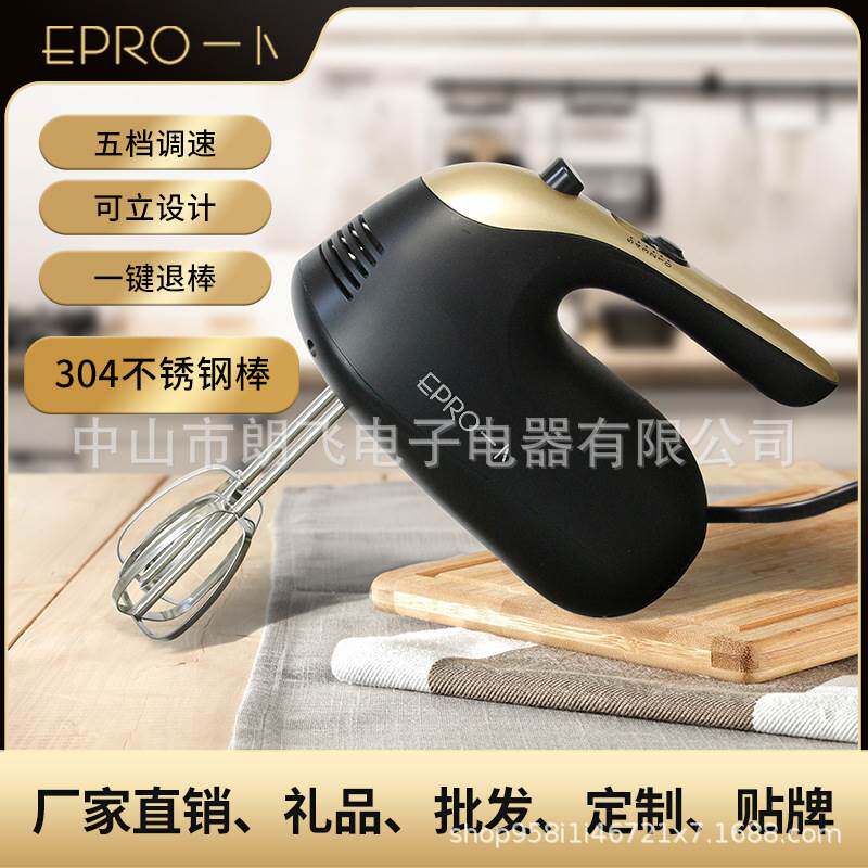 一卜电动打蛋器家用小型手持式商用打发奶油蛋清蛋糕不锈钢打蛋机