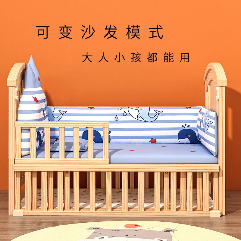 婴儿床原木无床漆新生儿可变842儿童床bb多功能可木移动拼接大实