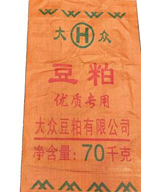 j打粮JDA食袋新公斤蛇皮袋袋袋袋糠织袋编豆粕稻谷包装袋包g