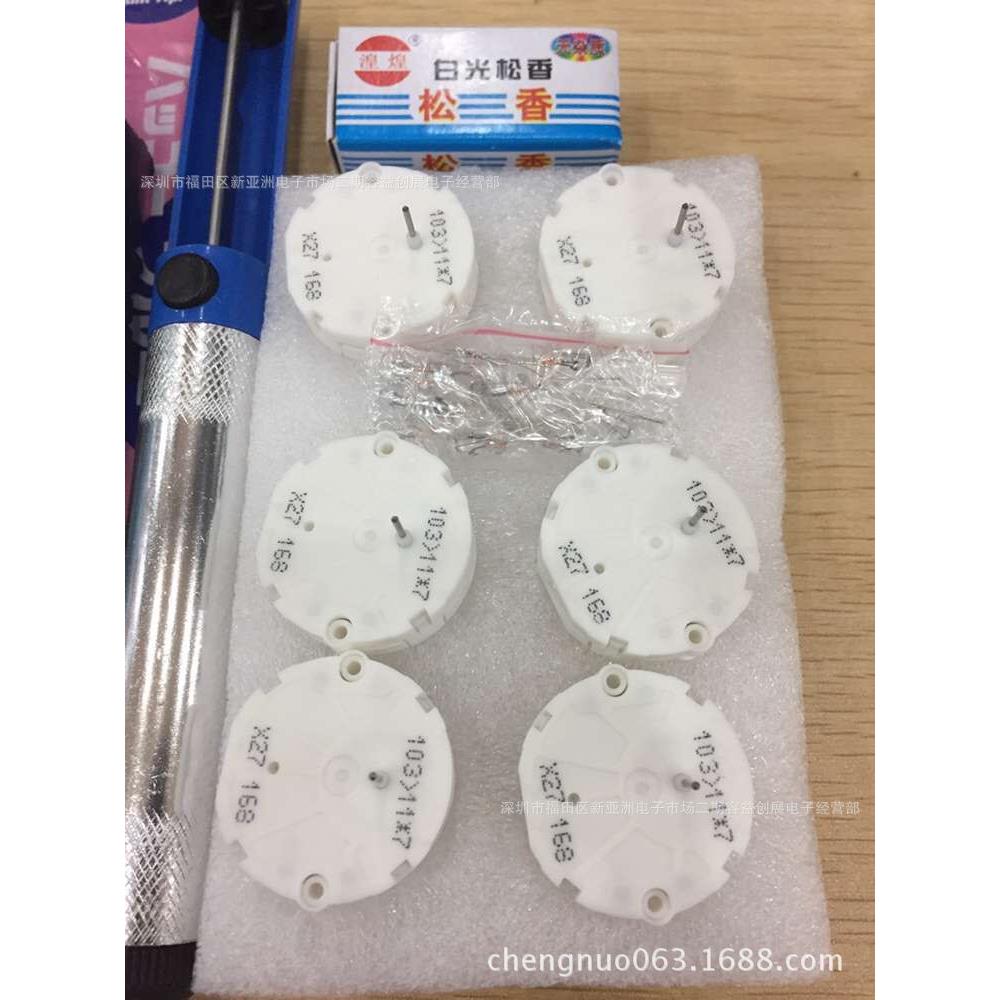 GM计量C仪表群集修理工箱步进电机5486X27168工具组+灯泡具烙铁