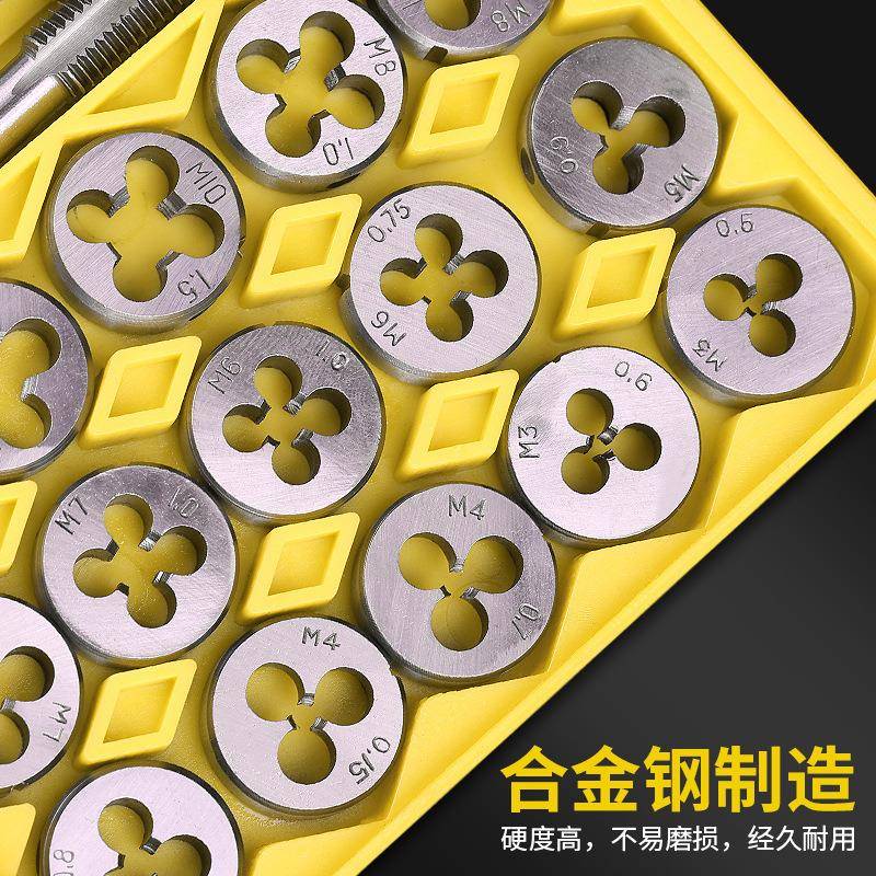 手用丝攻手扳手板牙绞公攻丝组合套牙装BS521112丝制锥板套装
