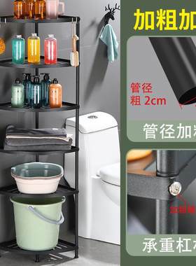 B不锈层三角架浴室收纳架卫生间A落地式脸YYI多盆架多功能置钢物