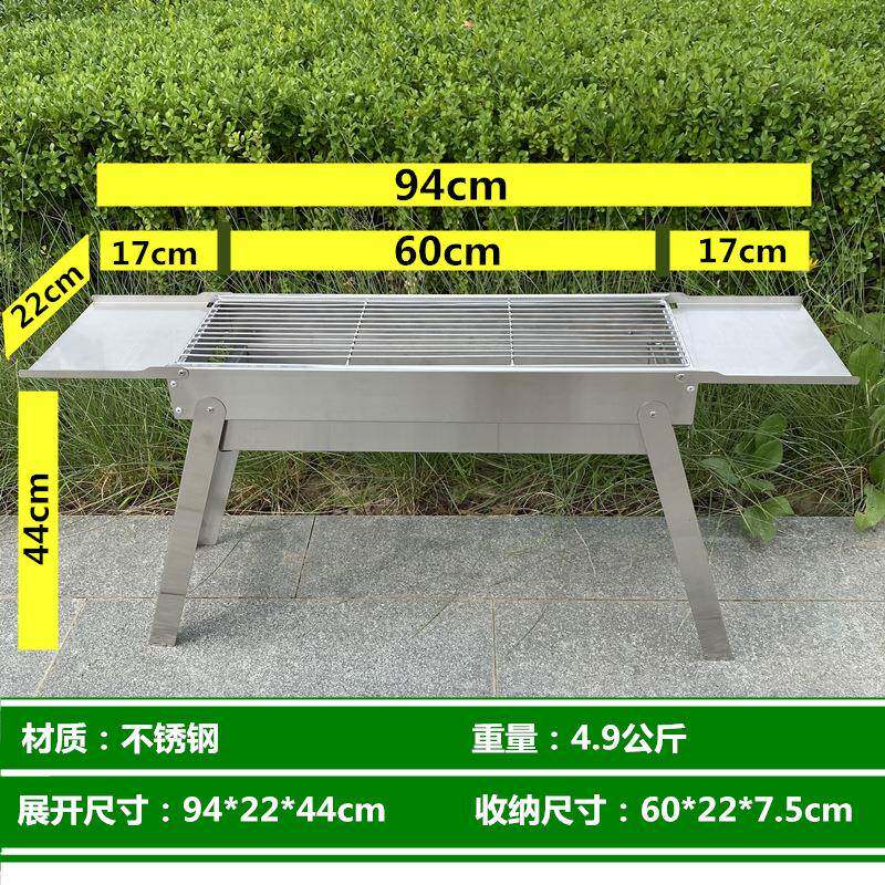 折叠烤架子烧不钢肉炉烧烤锈架家烤用木炭便携式加烧AL100776厚烧