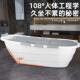 多浴功能加泡儿长浴桶澡桶家用加厚大号成人童全身沐桶洗澡219盆