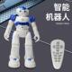 跨境机器人玩具智能早教遥控机器人男孩红外手势感应儿童电动玩具