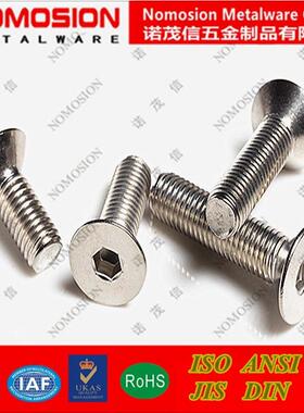 304不锈头钢DIN91沉内六972角平头螺丝钉螺栓M712*20*925*30*40*6