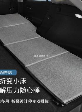 念汽U车床垫专OQA用SV后排备箱后睡单垫双人折叠车载旅行床非充气