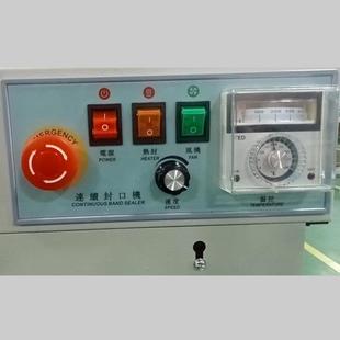 R-7袋0-550加宽输送加重立式架多功能薄膜封7370口F机子竖立封口