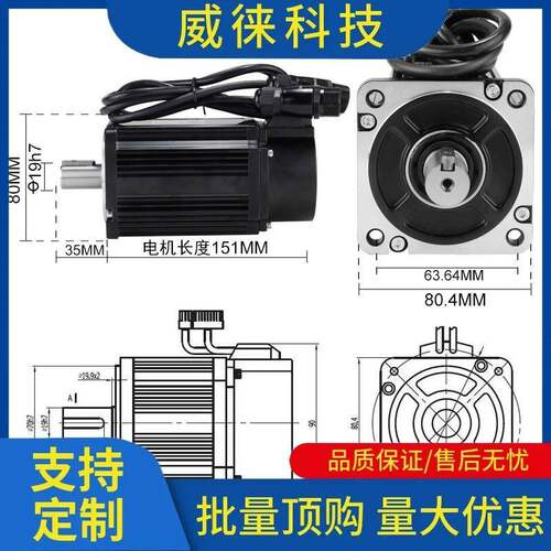议~一川白极伺川7580ST-M020W伺服电机驱动音器套赛车模拟器低噪