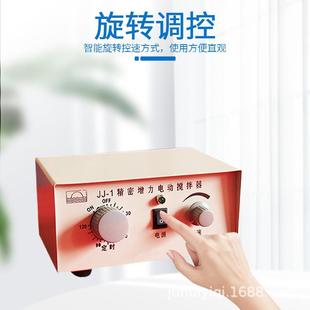 拌JJ-1JJ-1电拌动搅拌器实验室用实验室增搅机力电动搅器多功能