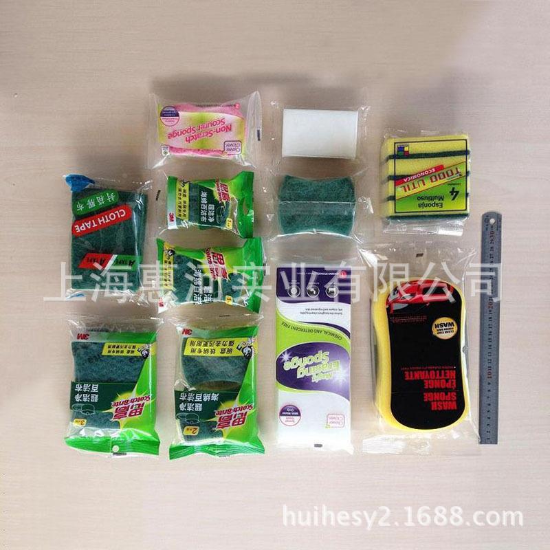 海包装机钢丝球包装机洗洗碗海绵包碗装机百洁HP-250绵布包装机