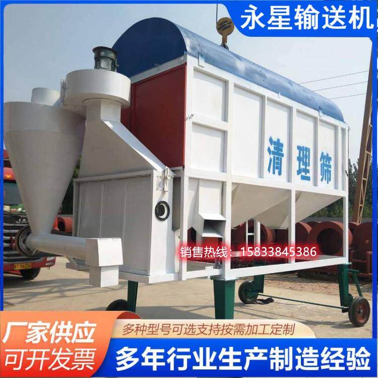 粮食稻清理筛新环保滚振组合筛型冲除尘滚振脉式滚振筛小麦水振动