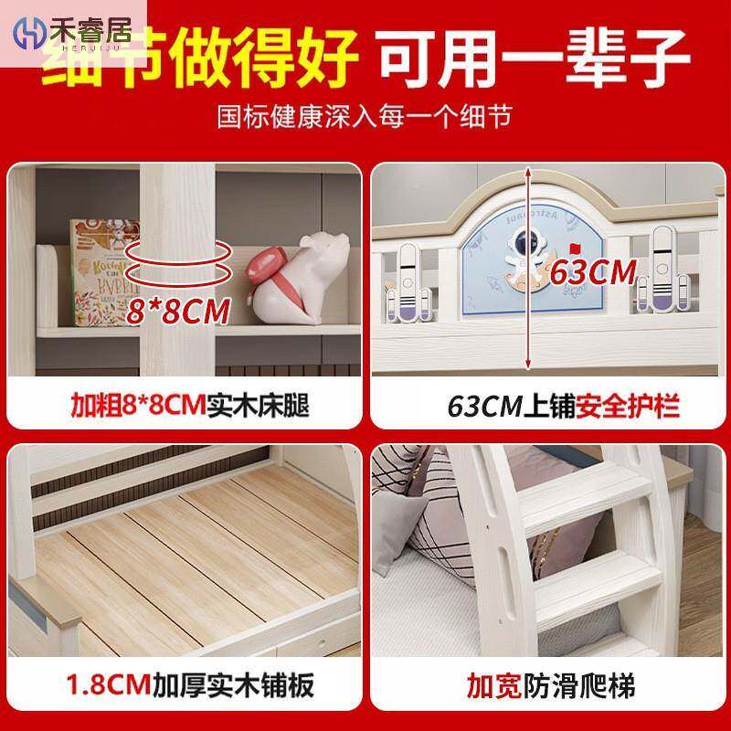 樱桃能木上下实木双层轻奢两层高床低儿童床无品牌/床可分体多功