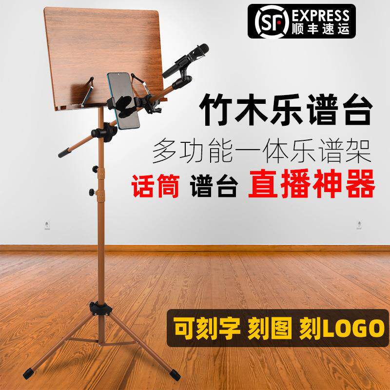古筝琴谱支子架木型凳谱ORJ镂台书架琴谱架乐器支架子台通实木木