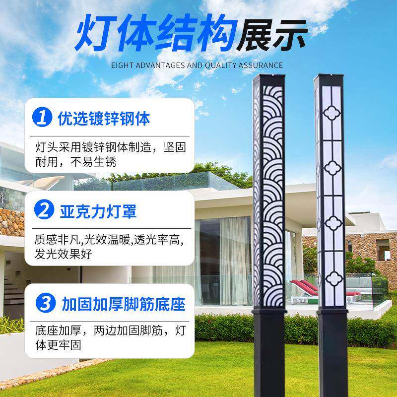 hzg--景户外方型景观灯柱米led防水太阳能古庭院仿小灯区花超亮道