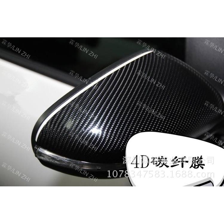 .xM纤车贴动感D立体碳D碳钎车身纸贴膜外91贸车贴