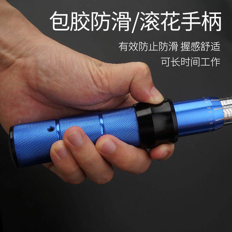 力扳手置式可调扭式汽修工具轮胎高精度火预花塞公240斤力扭矩扳