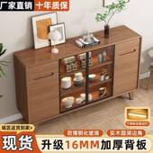 实餐边柜厅碗茶水柜小木户型靠墙收纳储物柜边柜新中客式 无品牌