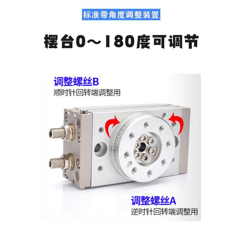SMC型旋转摆台气缸MSQA/HRQ/MSQB10A-20A-30A-50A-70A/1A/2A/3A/R