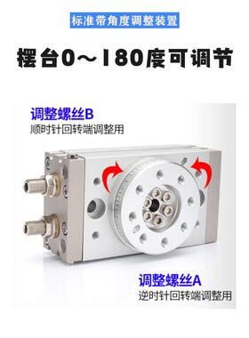 SMC型旋转摆台气缸MSQA/HRQ/MSQB10A-20A-30A-50A-70A/1A/2A/3A/R
