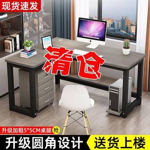 桌云之 电脑拐桌角书桌角墙家用HVQ学转生写桌字L型办公桌电脑台式