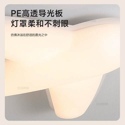 瑞光全光谱普e23608d吸顶灯l源儿童房灯男孩房间灯护眼卧室飞机吸