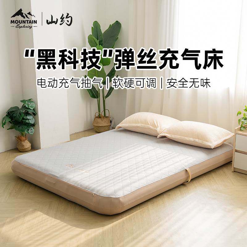 单人充气床垫家用卧室软垫租房专用弹丝云床拉丝新款打地铺折叠床