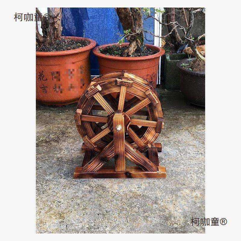 麦柯咖童轮水车风车流腐水摆件鱼池鱼缸假山大中小型木防木制户外,家居饰品,装饰摆件,淘宝优惠券,粉丝福利购,淘宝优惠卷