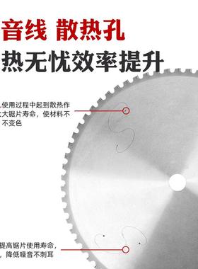 进口金属冷切锯526片0寸14寸冷锯片合金切铁切割螺纹钢钢1筋切割