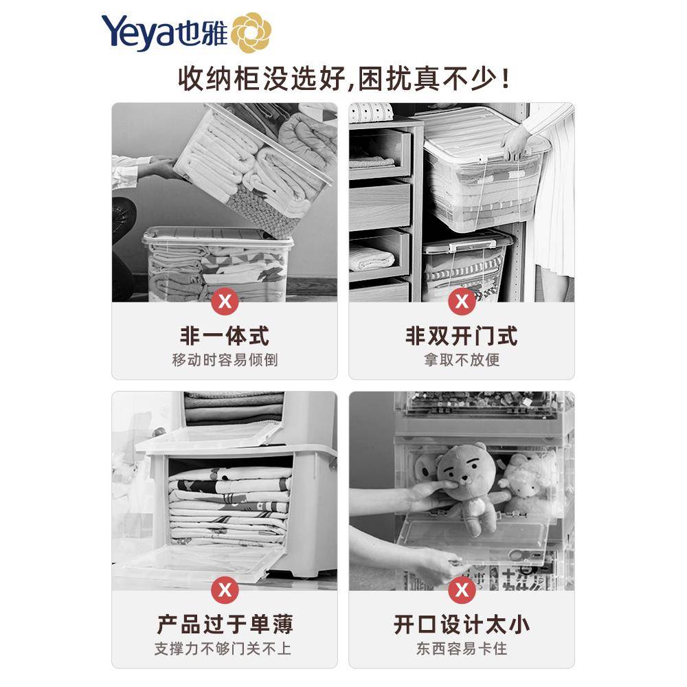 Y柜K收纳开门式置物柜子塑料宝衣宝大容量家用儿柜SG-10D2E童衣服